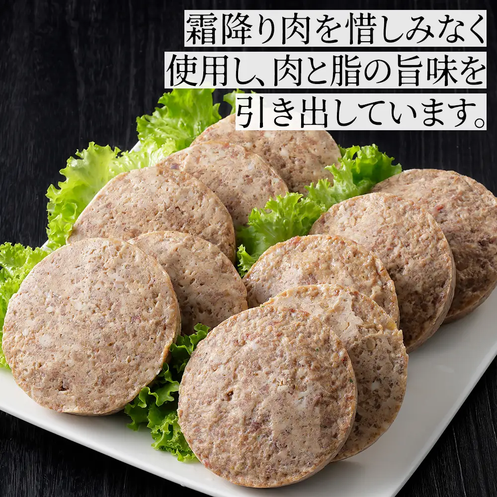 黒毛和牛 100％ ハンバーグ 2種セット 180g×10個 プレーン チーズ 北海道 牛 肉 牛肉 和牛 小分け 個包装 冷凍