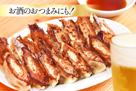 AI297 焼くだけ！一か月に1500個売り上げる 餃子 15個 2パック 計30個 [長崎県 島原市]