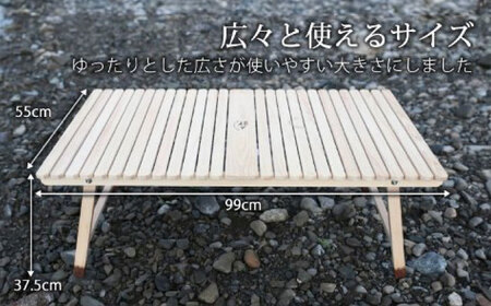 土佐ひのきの折りたたみ キャンプテーブル KUROSON370 【196｜ひのきのキャンプ用品】[ATBG001]