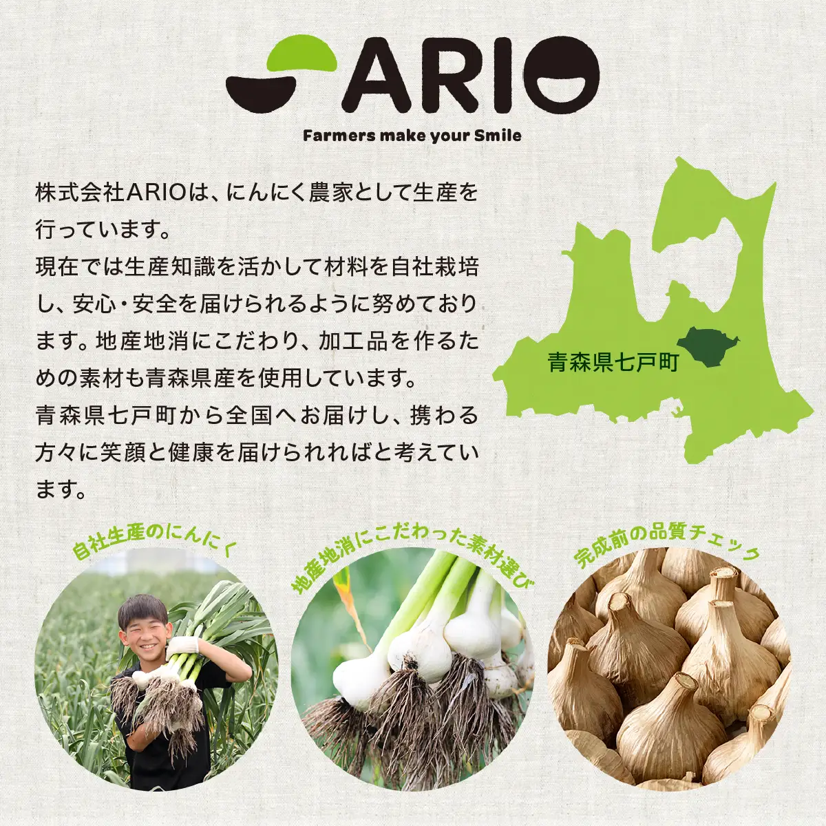 ⿊にんにく 500g×3パック 【国産 にんにく 新鮮 野菜 長期保存 健康 贈り物 ギフト 東北 青森県 七戸町 送料無料】【02402-0388】