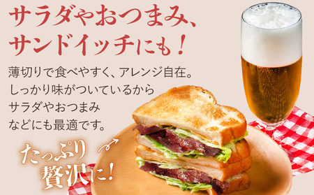 ローストビーフ切落しオニオンソース250g×2パックセット 合計500g ローストビーフ 薄切り スライス 牛もも 味付き ソース しっとり サラダ おつまみ 玉ねぎ たまねぎ 福岡県 福岡 九州 グルメ お取り寄せ