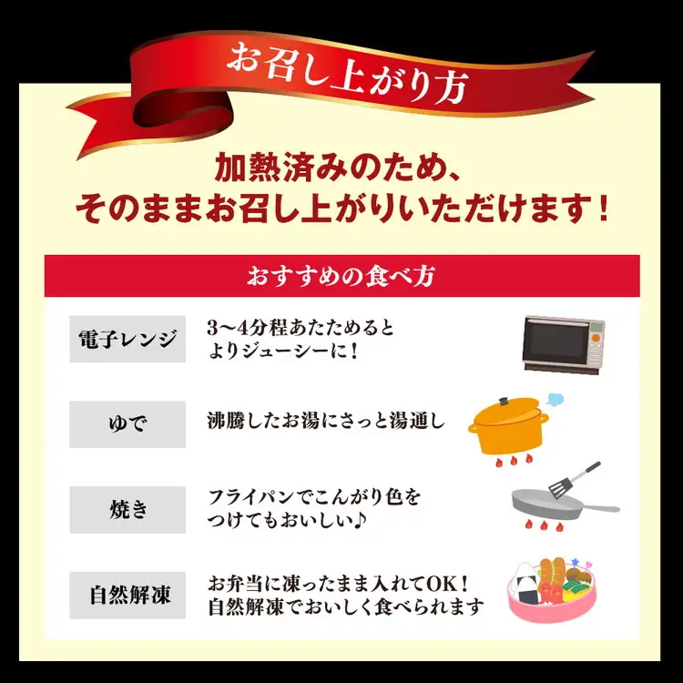 ウインナー充実セット(7種類70本 計1.67kg) ｜ BBQ バーベキュー アウトドア キャンプ 肉 豚肉 惣菜 詰め合わせ お弁当 朝食 食べ比べ 真空パック ソーセージ ウィンナー