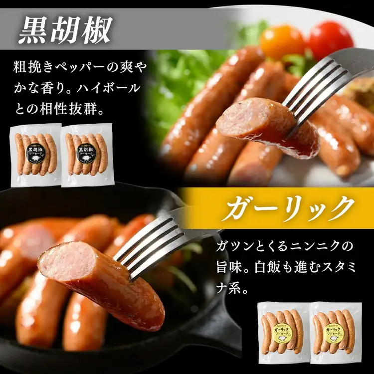 豪華9種 詰め込みセット 1.8kg | ウインナー ハム チャーシュー フランクフルト BBQ バーベキュー アウトドア キャンプ 肉 豚肉 惣菜 詰め合わせ お弁当 朝食 食べ比べ 真空パック ソーセージ ニチエイハム