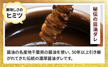 水郷どり本格派やきとり丼10食セット/鶏肉専門店「水郷のとりやさん」/ / やきとり 焼鳥 焼き鳥 焼き鳥丼 丼 どんぶり セット 小分け 小分 詰合せ つめあわせ おつまみ おかず お取り寄せグルメ おすすめ 惣菜 お惣菜 食品 加工食品 加工品 STS004