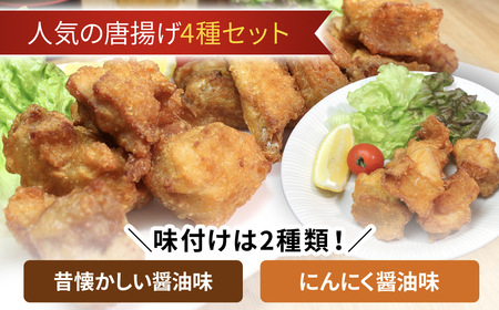 水郷どりの唐揚げパーティーセット（ドドーンと1.7kg）／鶏肉専門店「水郷のとりやさん」 /  / 唐揚げ からあげ 唐揚 パーティー セット おつまみ おかず お取り寄せグルメ おすすめ 惣菜 お惣菜 食品 STS007
