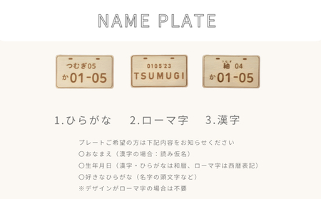 HOPPL（ホップル）　ファーストウッディバイク（シーグリーン） 無料ネームプレート付き