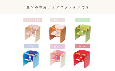 HOPPL（ホップル）　コロコロベビーチェア チェアクッション付き （ベビーチェア：ナチュラル チェアクッション：レッド）