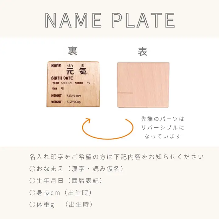 HOPPL（ホップル）　ゲンキメーター（ナチュラル）