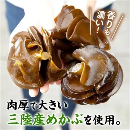 とんとんめかぶ3本セット_魚介・海産物  海苔・海藻 _【配送不可地域：離島】【1589548】
