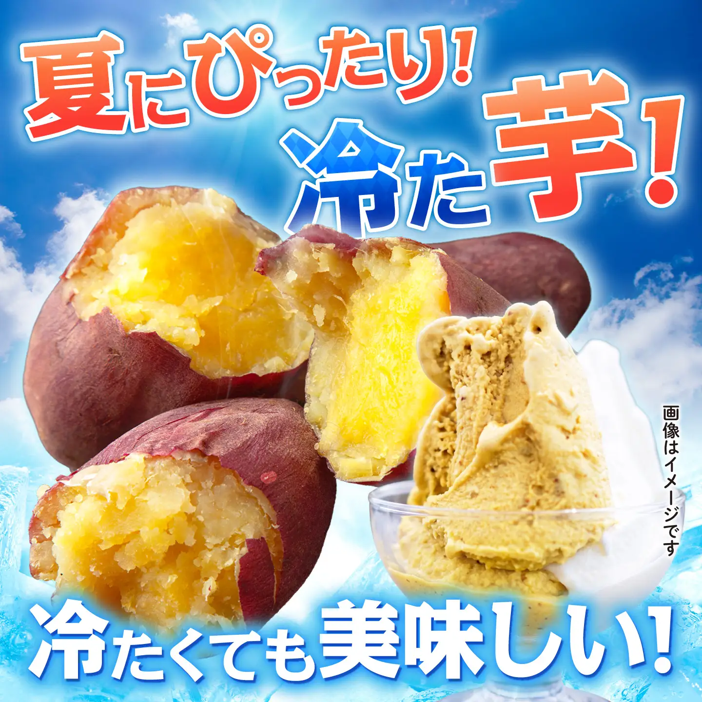 蜜だらけ！蜜しかない！ねっとり冷凍壺焼き芋 約2kg / 焼き芋 焼芋 イモ いも やきいも サツマイモ さつまいも 蜜芋 冷凍 / 諫早市 / 松尾農園 [AHAY032]