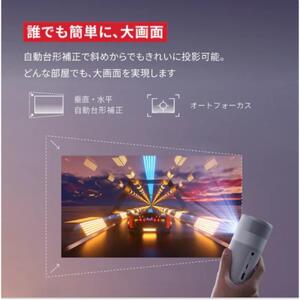 PJ01【 Nebula Capsule Air 】 ネビュラ カプセル　エアー コンパクトサイズ プロジェクター