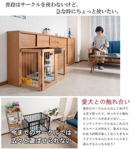 【ナチュラル】折りたたみ式ペットケージ 幅90 『すむぺっと』