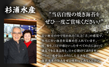 【訳あり】焼海苔 100枚  3回定期便 ( 10枚入り × 10袋 ) 