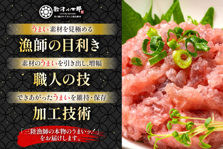 詰め合わせ 漁師めし 盛合せ 〈海〉 90g×3 計270g [橋本水産食品 宮城県 南三陸町 m304amh590010]