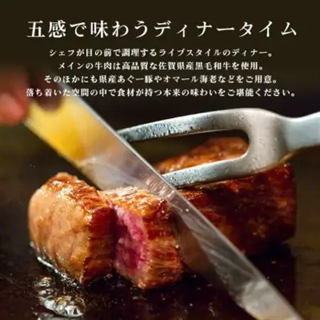 【2泊夕朝食・ペア宿泊券・アクティビティ2種付】オクマ プライベートビーチ＆リゾート【1580069】