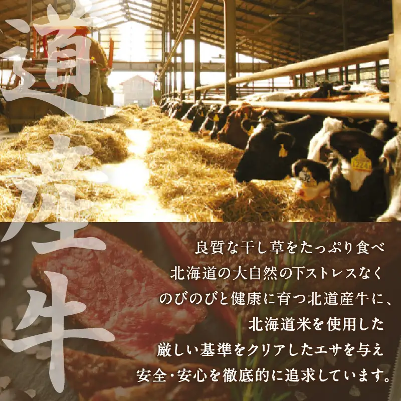 キタウシリ 牛すき焼き肉 リブロース 400g×2パック ( 肉 牛肉 すき焼き 国産牛 ブランド牛 赤身 )【173-0012】