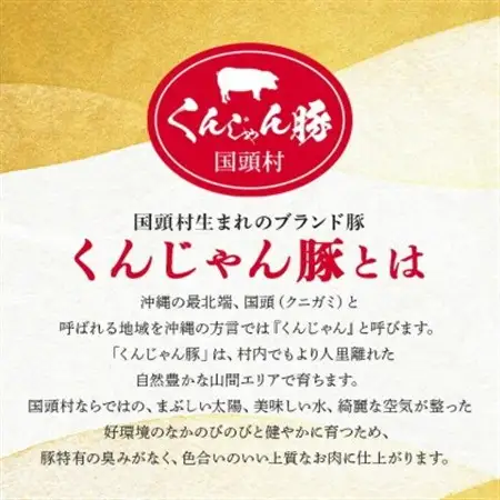 【ふるさと納税限定】くんじゃん豚 焼肉セット1.6kg(バラ・ロース)【配送不可地域：離島】【1582029】