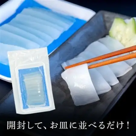 【沖縄県共通返礼品/糸満市】ソデイカ スライス 700g(140g×5P)【配送不可地域：離島】【1591577】