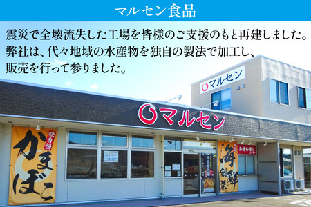 たこめし まぜご飯の素 2袋 [マルセン食品 宮城県 南三陸町 m304auk760000]