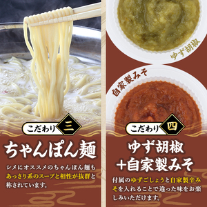 ＜TBSテレビ「ラヴィット！」で紹介されました！＞ウエスタン特製博多もつ鍋(2～3人前)モツ鍋 セット 牛モツ ホルモン 鶏がらスープ ちゃんぽん 自家製 薬味付き 国産牛モツ 小分け 簡単調理 冷凍＜離島配送不可＞【ksg1678】【焼鳥居酒屋ウエスタン】