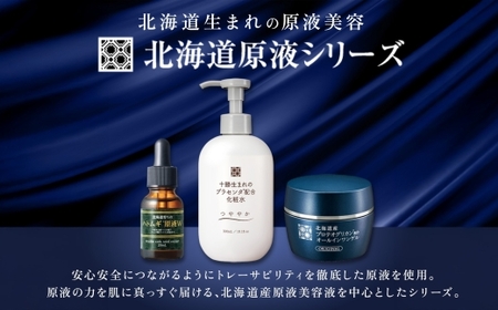 北海道産プロテオグリカン配合化粧水 300mL 3個 ウィルミナ  UMN007
