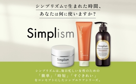 シンプリズム アミノ&コラーゲンゲルV 100g 3個 ウィルミナ  UMN035
