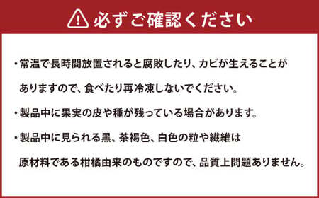 瀬戸内しまなみ柑橘物語 ソルベ9個入 氷菓 3種×3個 紅まどんな  八朔 甘夏 愛媛県 （583）
