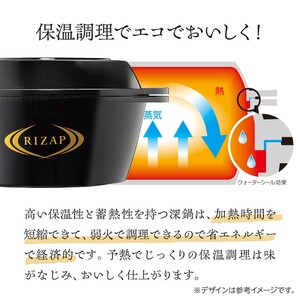 ヘルシー万能鍋 RIZAPレシピ付き IHガス火対応 スケーター ライザップ監修 36レシピ 44-002