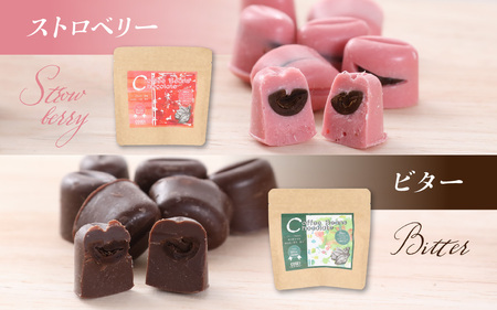 COSEI　珈琲ビーンズチョコ　セット（4種類） [A-079007] / チョコレート コーヒー