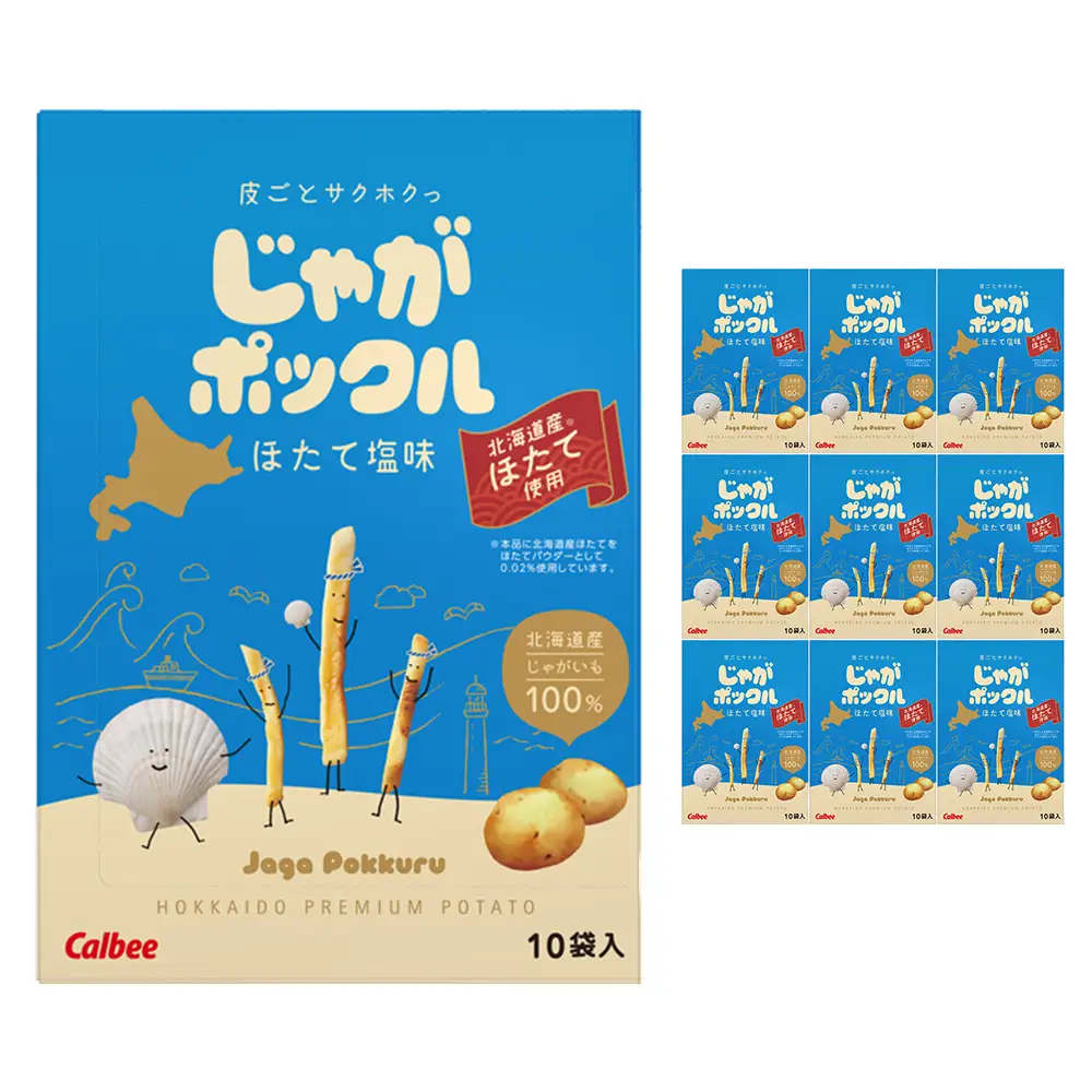 北海道限定カルビーじゃがポックル ほたて塩味（10袋入り 10箱）