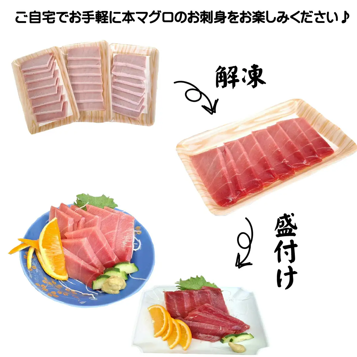 天然本マグロ 刺身パック 【 中トロ ・ 赤身 】 420ｇ（70ｇ×各3パック） 天然マグロ まぐろ 鮪 マグロ 刺身 とろ 中とろ 赤身 天然 天然まぐろ 海鮮 お刺身用 高知 室戸 冷凍 瞬間冷凍 小分け 便利 22,000円
