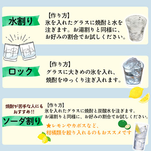 【0510311b】＜定期便全4回(2月・5月・8月・11月発送)＞薩摩焼酎 鹿児島県限定販売！小鹿の郷(1800ml×1本組×全4回) 焼酎 酒 アルコール 芋焼酎 薩摩芋 常温 常温保存 定期便 【児玉酒店】