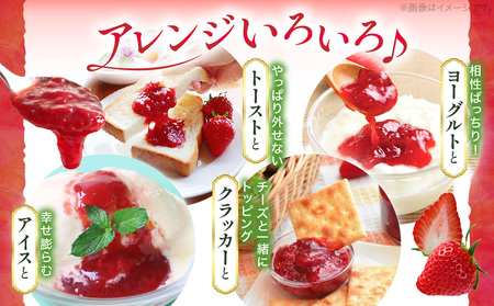 【苺ファーム森本自家製】女峰いちごジャム 150g×2本 ≪IDOMALL セレクト≫|スイーツ いちご ストロベリー 女峰 苺 ジャム いちごジャム フルーツ 旬 果物 香川県 デザート 青果物 贈答 プレゼント 贈り物 おすすめ|_mk048-008