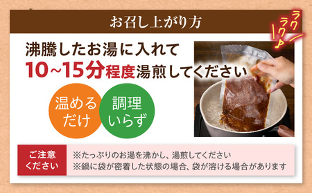 オリーブ牛入り 牛すじビーフシチュー　200g×3食セット　(総重量600g)| 牛肉 牛すじ 湯煎 オリーブ牛 香川県 三木町 国産 カット 国産牛 冷凍 家庭用 夕食 簡単調理 すじ煮込み プレゼント お肉屋さん おすすめ |_mk146-241