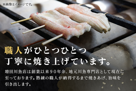 増田川魚店のうなぎ白焼＜大5本＞ うなぎ 白焼き 愛知県三河産 国産 ウナギ 鰻 炭火焼き しらやき ふっくら仕上げ 新鮮 活き締め 贈答用 ギフト 冷蔵配送 茨城県 潮来市 (A07-003)