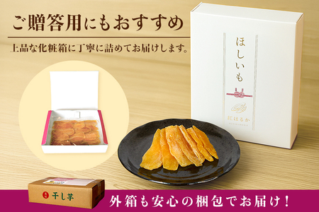 茨城県産紅はるかほしいも角切り10キロバラ入れ箱 茨城県産紅はるか角切り90g×20入 | 浜喜商店BASE店