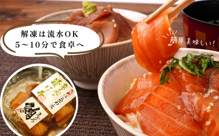魚千代自家製　山口の海鮮漬け丼(サケ、タイ、ヒラマサ等)5種×各1パック入 酒の肴に海鮮丼に茶漬けに飯ともに