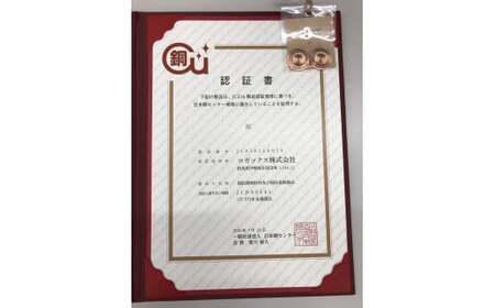 純銅抗菌チップ5個巾着袋入り 日本製【チップ（10g/1枚）×5個入】