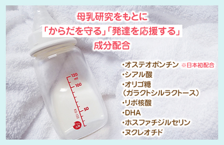 粉ミルク　ビーンスターク　すこやかM1(小缶×12缶入)1ケース/乳幼児用 | 粉ミルク 粉ミルク 粉ミルク 粉ミルク 粉ミルク