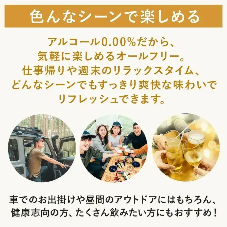 【2箱セット】サントリー　からだを想うオールフリー（500ml×24本）×2箱