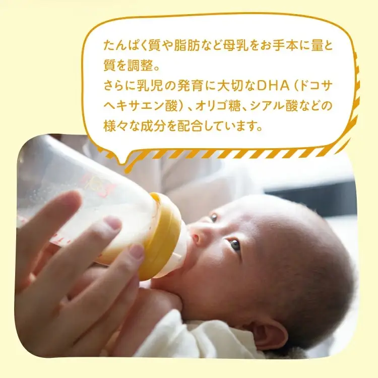 粉ミルク　雪印メグミルク　ぴゅあ(缶)1ケース(8缶入)/乳幼児用 | 粉ミルク 粉ミルク 粉ミルク 粉ミルク 粉ミルク