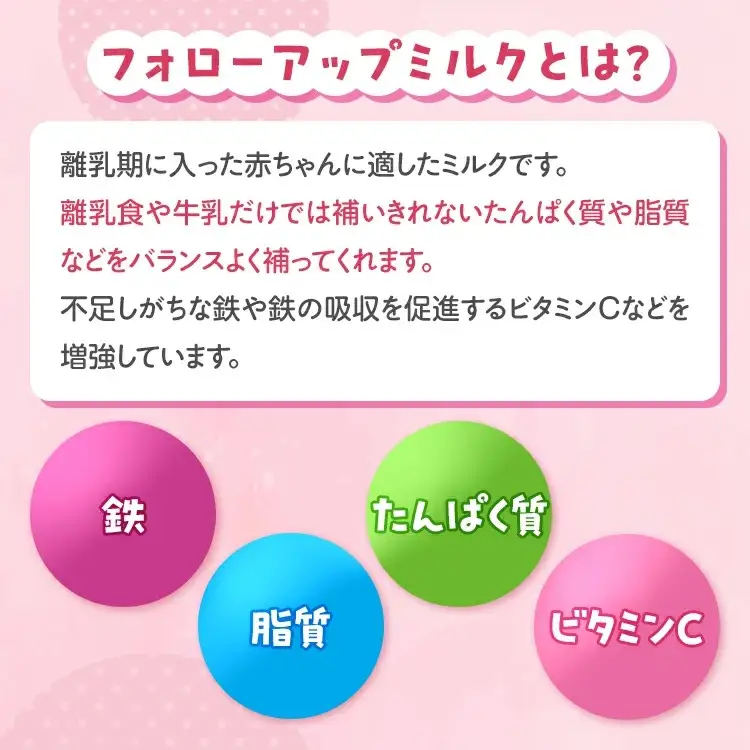 粉ミルク　雪印メグミルク　たっち(缶)1ケース(8缶入)/フォローアップ用 | 粉ミルク 粉ミルク 粉ミルク 粉ミルク 粉ミルク