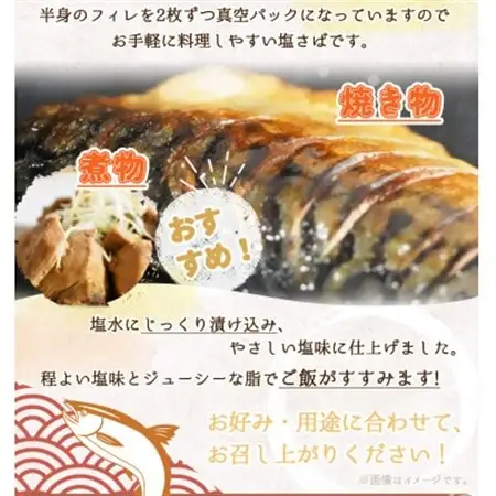 【毎月定期便】魚鶴お楽しみ海鮮4種セット(銀鮭切身・うなぎ蒲焼・銀だら切身・塩さばフィレ)全4回【配送不可地域：離島】【4065585】