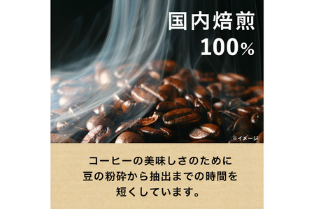コーヒー タリーズコーヒー バリスタズ無糖ラテ 370ml 24本 6回 定期便 総計 144本 [伊藤園 徳島支店 徳島県 北島町 29an0010]