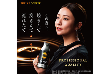 コーヒー タリーズコーヒー バリスタズブラック 390ml 24本 3回 定期便 総計 72本 [伊藤園 徳島支店 徳島県 北島町 29an0007]