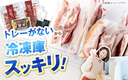 タレ付き 豚丼セット 肩ロース120g 計6人前 白川町 / 藤井ファーム [AWAF003]