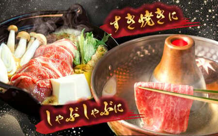 飛騨牛 しゃぶしゃぶ・すき焼き用 350g A5飛騨牛 / 白川町農業開発[AWAH002]