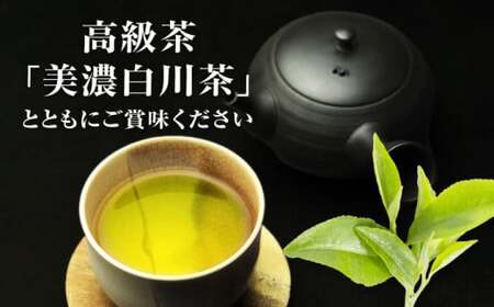 山の希少茶美濃白川茶とカヌレ2種詰め合わせ　(緑茶/ほうじ茶 各4個) カヌレ 洋菓子 スイーツ 緑茶 白川町 / 新田製茶[AWBK004]