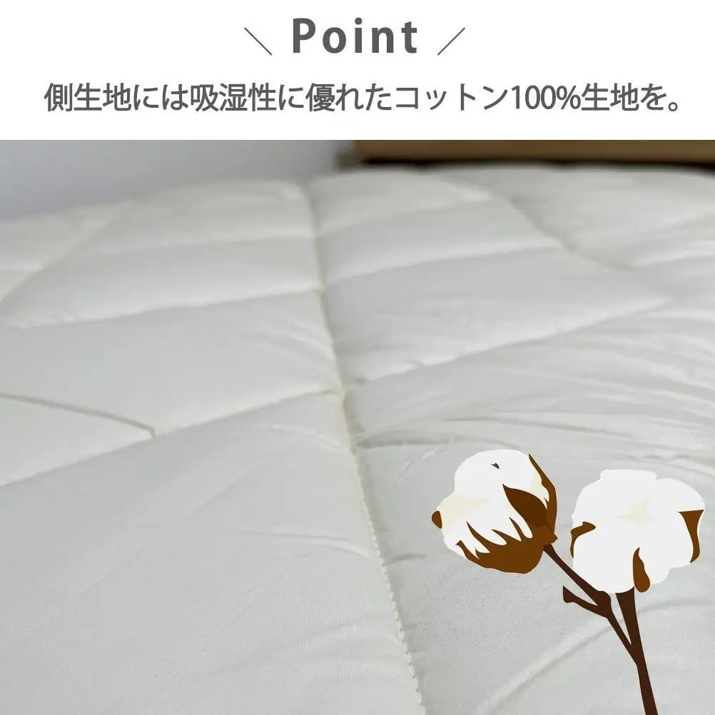 【セミダブル】日本製 4層 体圧分散プロファイルウレタン敷ふとん120×210cm HGP-4SW