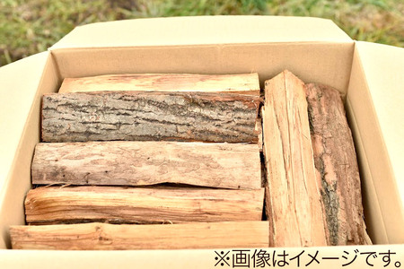 《定期便5ヶ月》広葉樹プレミアムミックス薪 約20kg×1箱